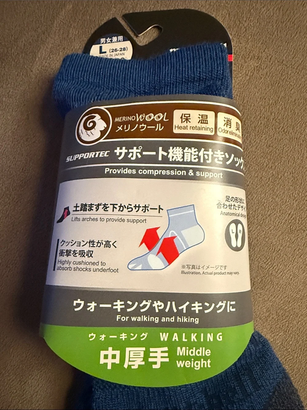 New Montbell Walking + Hiking Above Ankle Socks - Large / Blue